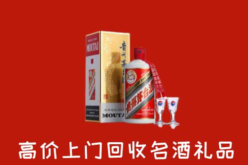 华阴市回收茅台酒